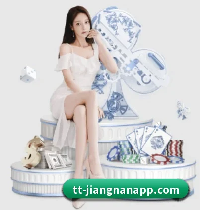 江南体育 APP