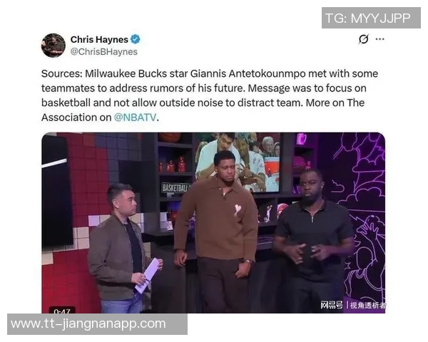 香波特预测字母哥加盟尼克斯唐斯或将成为交易筹码